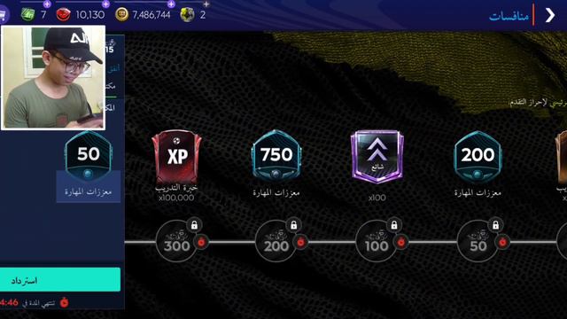 تختيم حدث المنافسات Rivalries 🔥 + تفتيح بكجات 🤩🔥- فيفا 21 موبايل / Fifa 21 mobile смотреть онлайн