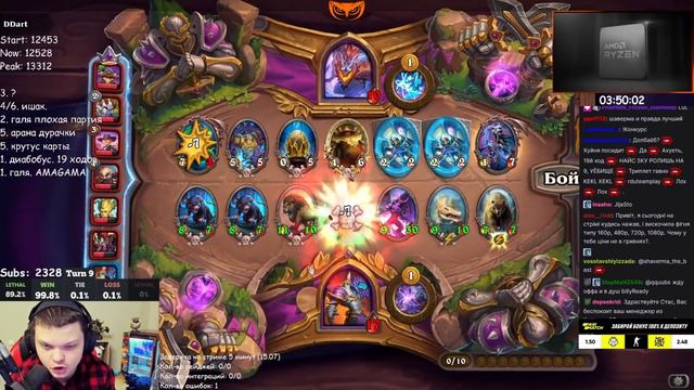 SilverName. Миррор Сильвернеймов. Hearthstone смотреть онлайн