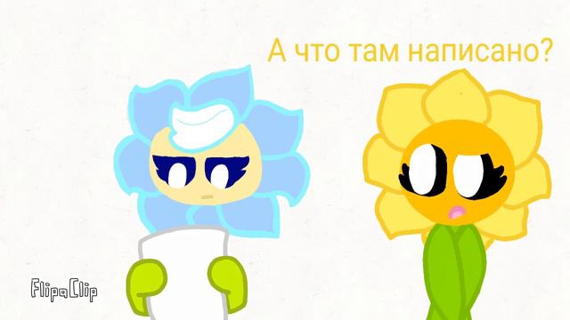 Пишу задания не зная зачем. (FlipaClip)|animation| смотреть онлайн