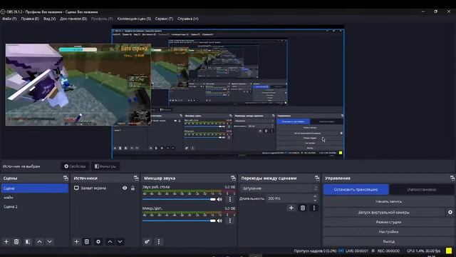 СТРИМ МАЙНКРАФТ ЗАХОДИ! ИГРАЕМ НА СЕРВЕРЕ В МАЙНКРАФТЕ SONNERFUN смотреть онлайн