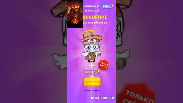 Играем в симулятор| куда попасть в рай или ад??? смотреть онлайн
