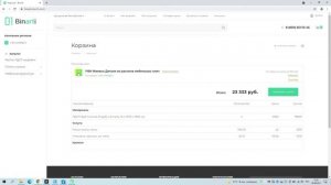 Экспорт данных из ПРО100