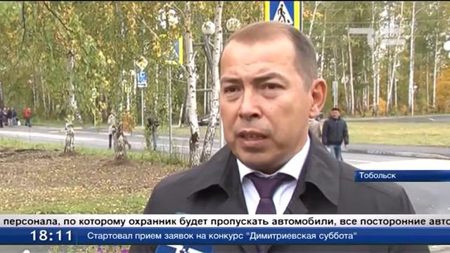 В Тобольске сегодня торжественно отрыли проезд к областной больнице №3 смотреть онлайн