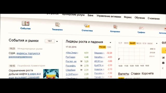 Смартфонные Новости и Тренды