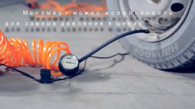 Компрессор AIRLINE Professional смотреть онлайн