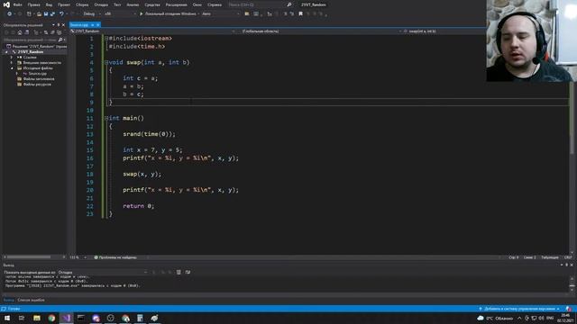Псевдослучайные числа. Ссылки. Отладка программ [C++, 1й курс] смотреть онлайн