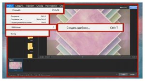 PTE AV Studio. Шаблоны.