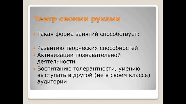 Самообразование школьного библиотекаря как одна из форм повышения профессионального мастерства смотреть онлайн