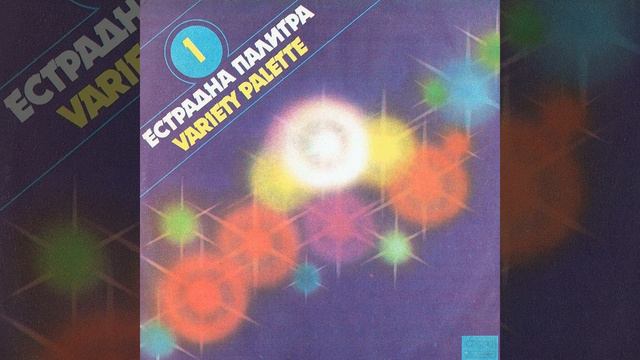 Срещи смотреть онлайн