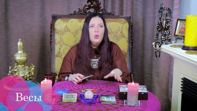 ПРЕДУПРЕДИТЕЛЬНАЯ КАРТА с 6 по 12 сентября пасьянс мадам Рекамье лучше таро смотреть онлайн