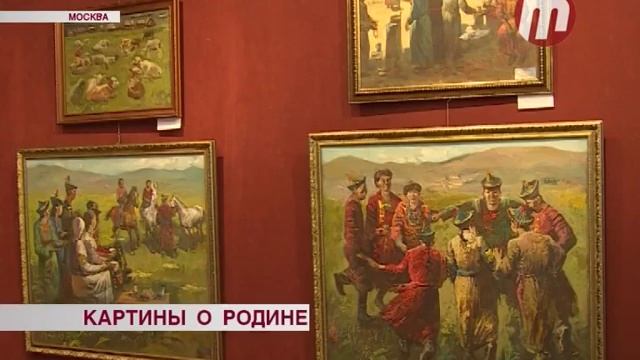 Картины о Родине смотреть онлайн