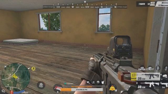 Rules of Survival: Идём спокойно к цели смотреть онлайн