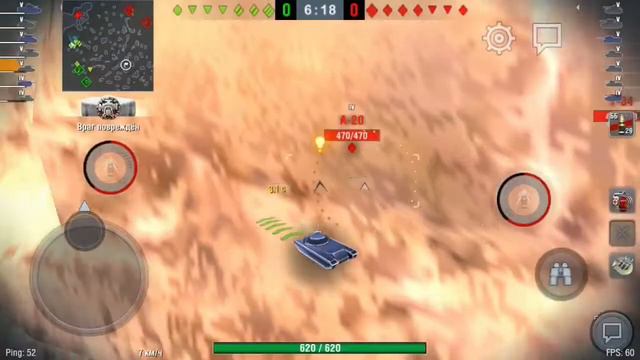 ТО ЧЕГО ХОЧЕТСЯ БОЛЬШЕ ВСЕГО В (WOT BLITZ) смотреть онлайн