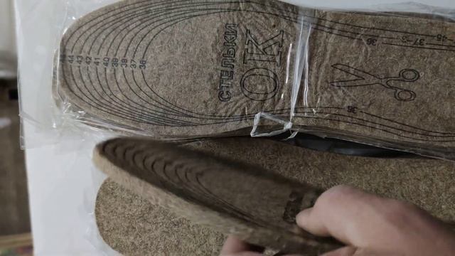 Стельки универсальные войлочные смотреть онлайн