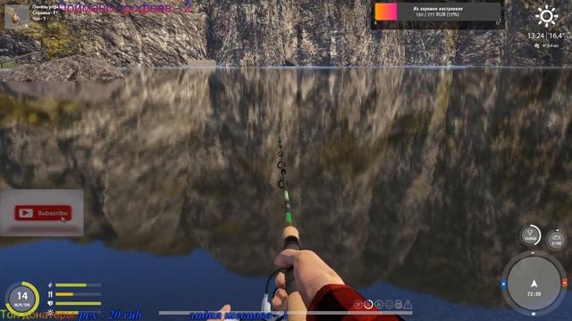 Идем на речку белая в Русская рыбалка 4 | рр4 | Russian Fishing 4 смотреть онлайн