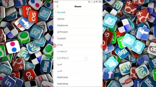 Как изменить язык в приложении в Вк (ВКонтакте) на телефоне?