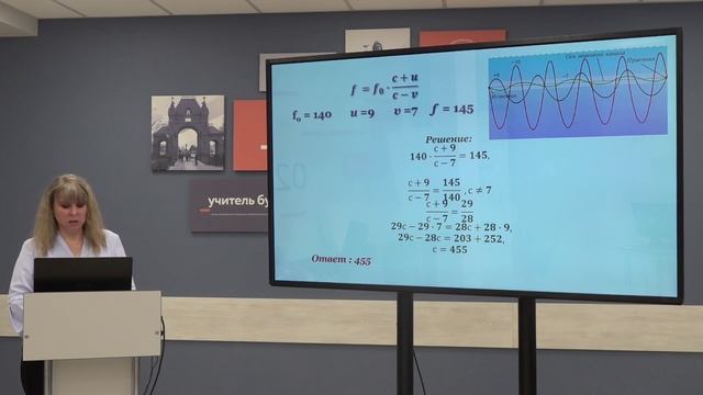 Телешкола, 11кл. Математика. «Задание № 8 ЕГЭ. Сложные задачи с прикладным содержанием». смотреть онлайн