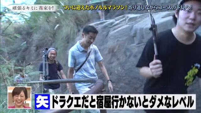 20190111「へイワハ隊部トーュシラパ！へ番本ンソラマルルノホよいよい」！を束花にミキる張頑　ーィテエラバ現実夢岡福