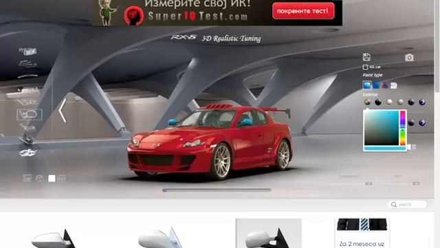 3D tuning car! смотреть онлайн