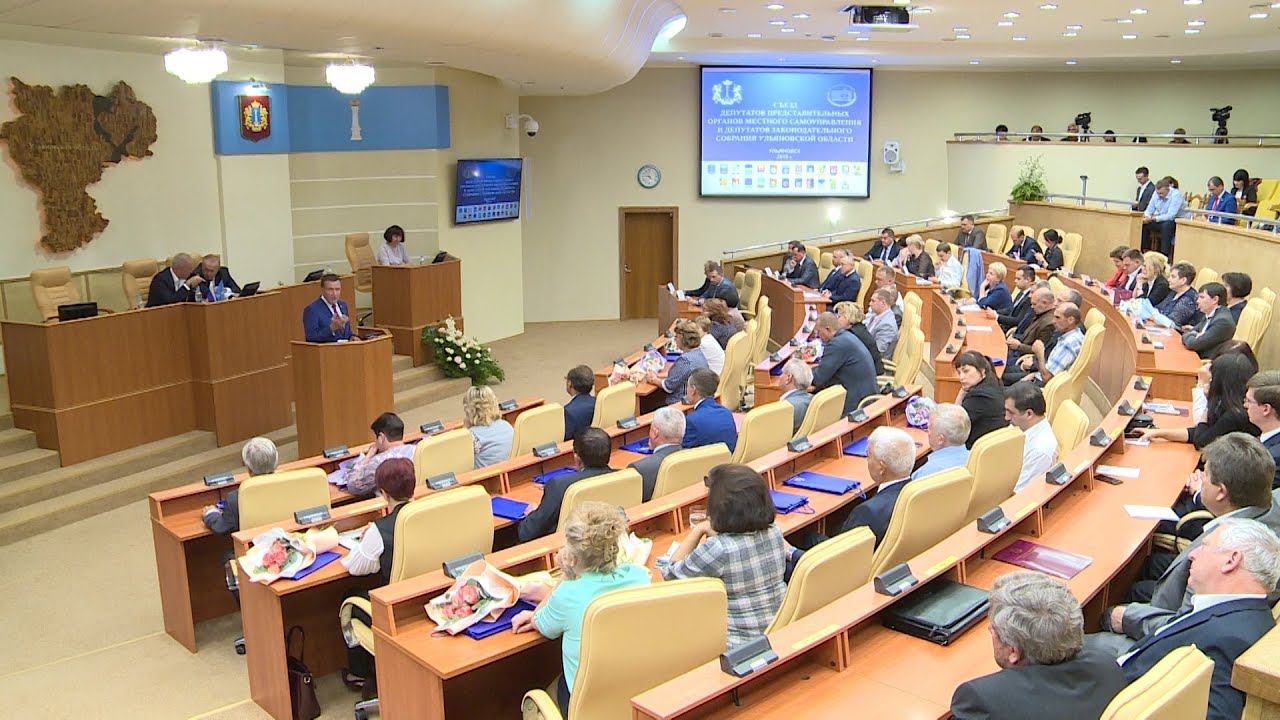 В УО прошел Съезд депутатов представительных органов местного самоуправления и ЗС смотреть онлайн