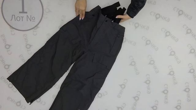 Child Ski Extra 1,Цена за кг: 9.92 евро, секонд хенд одежда оптом