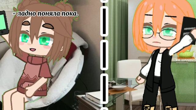 🌈🌻Мини фильм гача лайф "Тихий район" 2/? смотреть онлайн