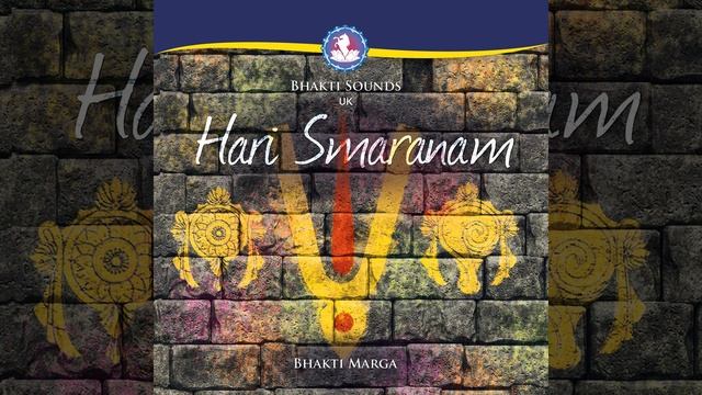 Ugram Viram Mahavishnum