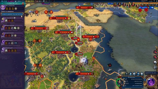ЗАХВАТЫВАЕМ МИР В Sid Meier's Civilization VI смотреть онлайн