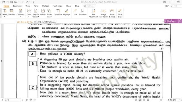 2016-GIT Past Paper Essay Questions(Q.02-04) Explanation Tamil with Scheme |GCE A/L 2016 смотреть онлайн