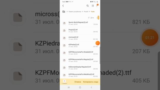 Picsart-қа қазақша шрифт жүктеу смотреть онлайн