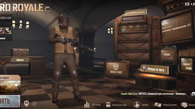 мой акк в метро рояль смотреть онлайн