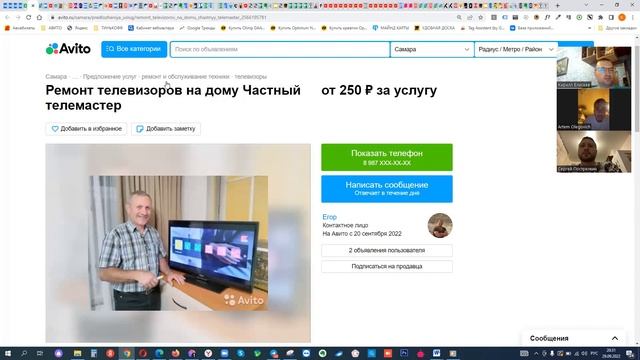 Как назвать объявление в Авито, советы от эксперта по маркетингу смотреть онлайн