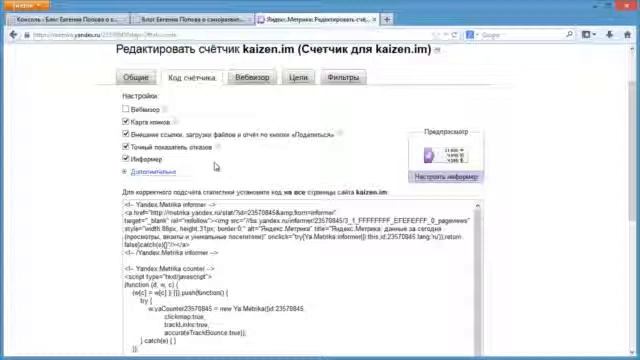 Day3 yandex metrika counter смотреть онлайн