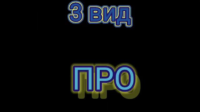 Виды игроков чикен Гана (1 Часть) смотреть онлайн