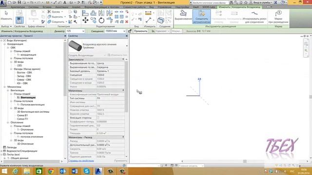 Revit MEP Осевая линия круглого воздуховода на плане смотреть онлайн