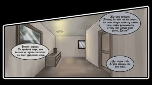 Гимн крови - комикс Creepypasta (8 глава)