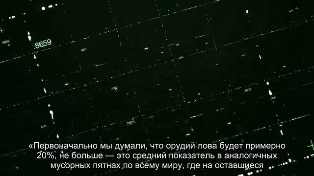 Из чего состоит Большое тихоокеанское мусорное пятно смотреть онлайн