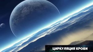 ЧТО БУДЕТ С ЧЕЛОВЕКОМ В КОСМОСЕ БЕЗ СКАФАНДРА?