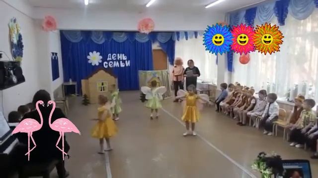 Утренник в детском саду к дню семьи. СЕКРЕТ для родителей)/ДЕТСКИЙ САД В ОМСКЕ смотреть онлайн