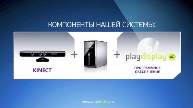 Управление жестами при помощи Кинекта от PlayDisplay смотреть онлайн