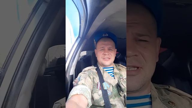 С Праздником Вас Братья Десантники!!! Слава ВДВ Никто Кроме Нас автор исп Андрей Ермаков смотреть онлайн