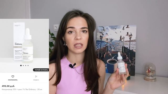 УХОД ЗА КОЖЕЙ ЛИЦА: чувствительная кожа, розацеа ? смотреть онлайн