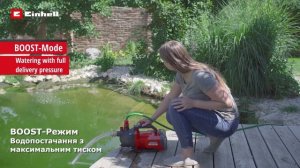 Насос садовий акумуляторний Einhell PXC AQUINNA (4180400)
