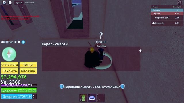 КАК ПОЛУЧИТЬ КОСУ (Hallow Scythe) В BLOX FRUITS/ Гайд смотреть онлайн