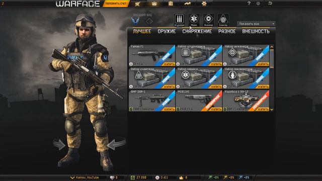 ►WARFACE 2014 ЗАШЕЛ В 2019! СТАРЫЙ ВАРФЕЙС ВЕРНУЛСЯ?! смотреть онлайн
