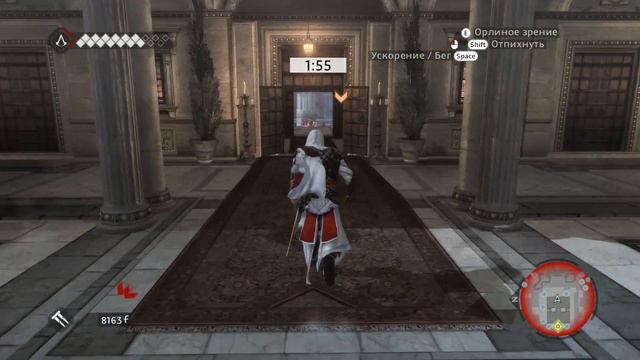 Assassin's Creed Brotherhood - Последовательность 8 / Игрофильм Прохождение смотреть онлайн