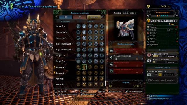 Бей всех подряд - Стрим по MHW смотреть онлайн