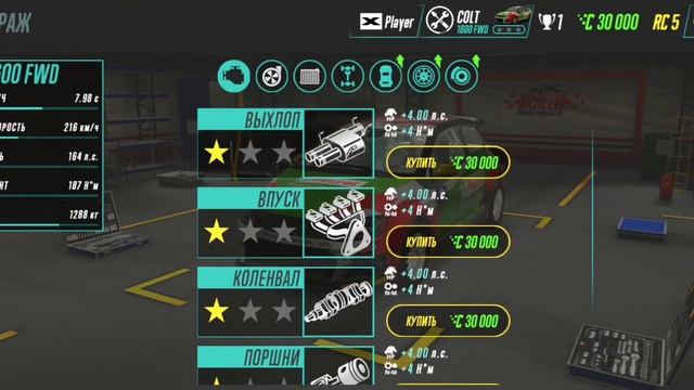 НОВЫЙ ДВИЖОК И ПОТНЫЙ ЧЕМПИОНАТ | ПРОХОЖДЕНИЕ #3 | CarX Rally