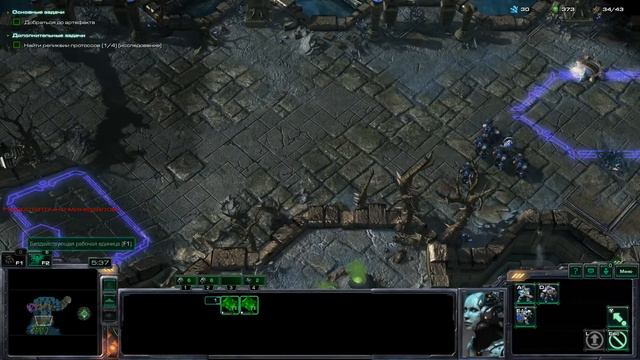 StarCraft II Компания против протосов (и изи достижения) смотреть онлайн