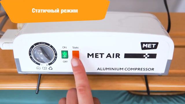 MET AIR T 100 смотреть онлайн
